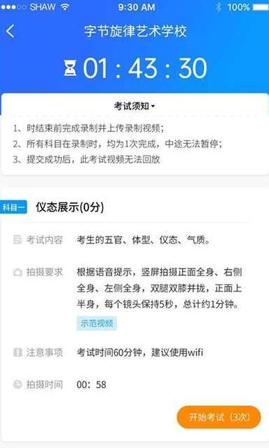 AI艺考图2