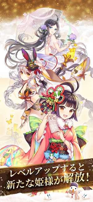 放置少女〜百花繚乱の萌姫たち〜图5