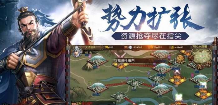 我主江山霸业图4