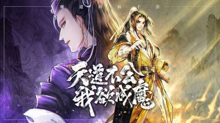 末世之深渊召唤师图5