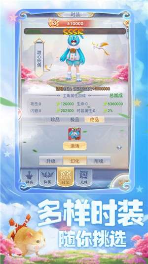 幻剑情缘BT版图5