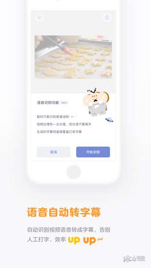面包视频最新版图3