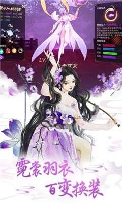 英雄盟约剑啸龙吟图2