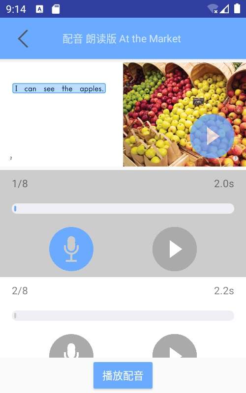有声英语绘本图3