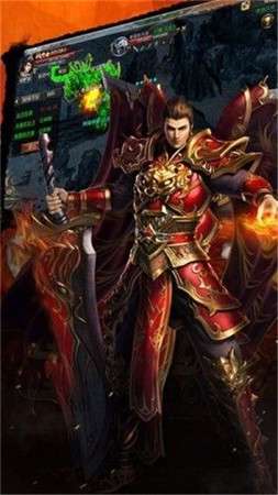 九游神途图3