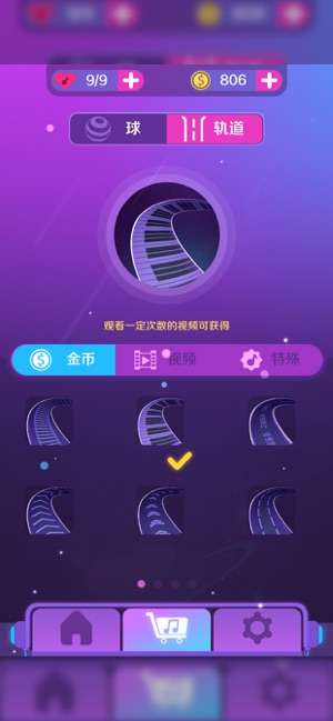 抖音音浪滚滚图4