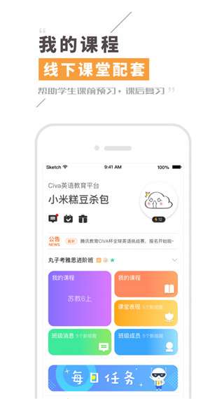 Civa机器人图1