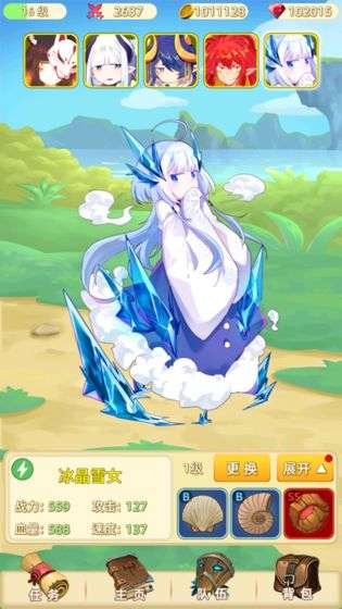 妖灵战姬图2