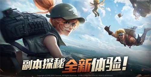 腾讯合金弹头代号J图4
