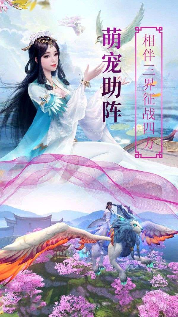 绝世唐门之剑皇无双图3