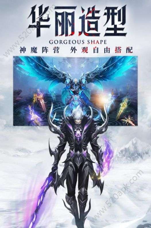 神之继承者MU手游图4