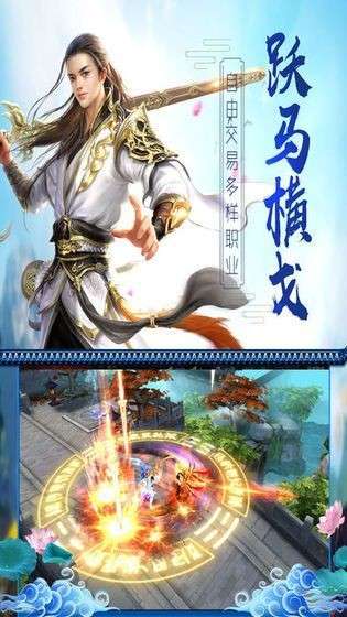 灵剑少年吴镇宇版图4