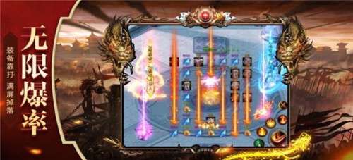 皇城对决至尊图3