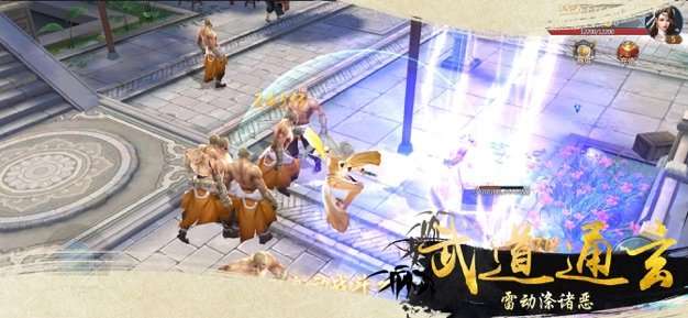 仗剑天涯录图1
