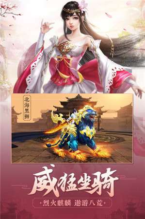 修仙之剑破八荒图1