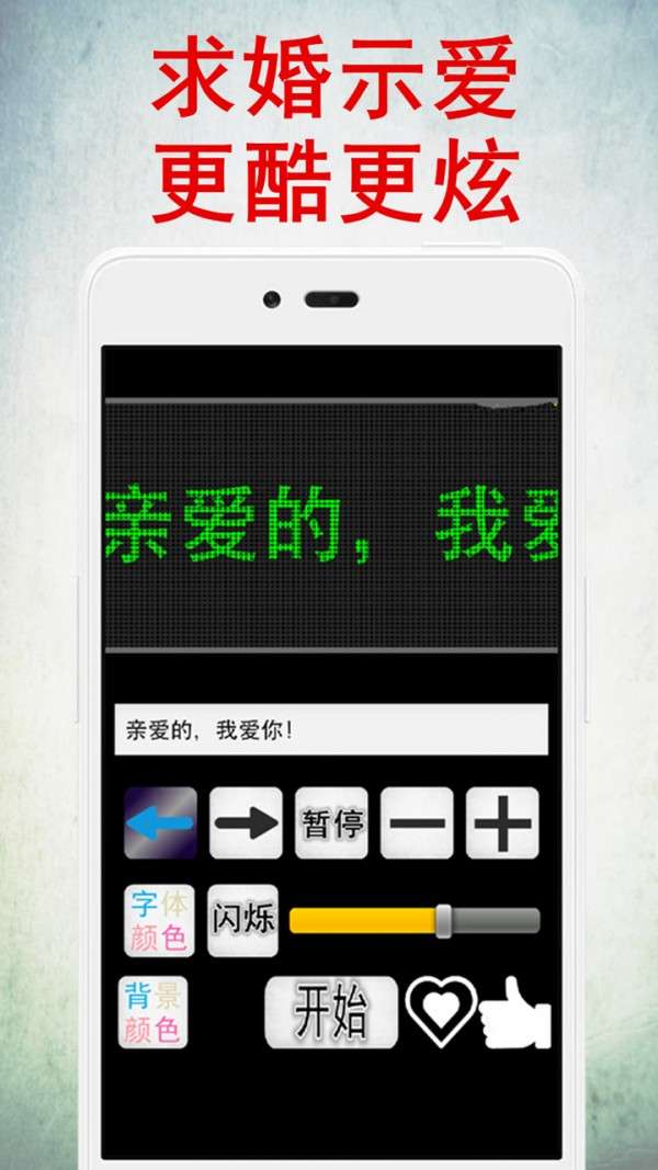 LED灯牌显示屏图4