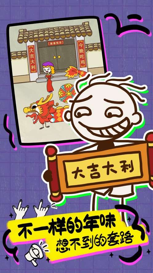 史小坑荒岛求生图2
