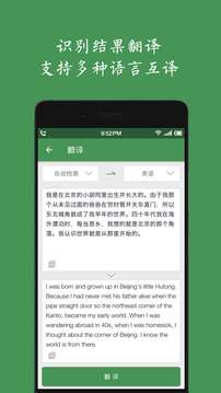 白描破解版图1