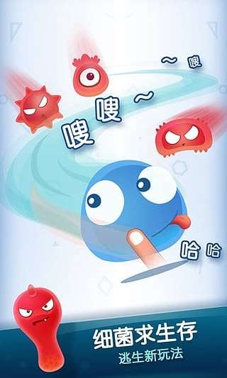红蓝大作战2图1