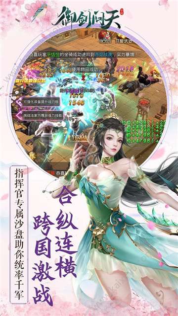 星辰之尽图3