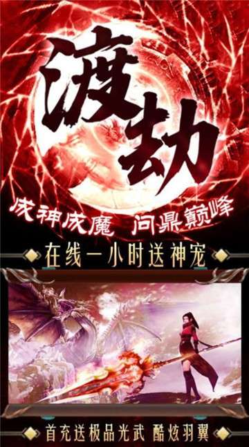 山海之玄泽道章图4
