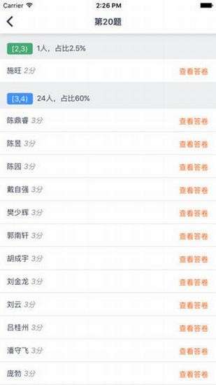 七天网络在线查询成绩图3