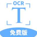 洋果扫描王最新版