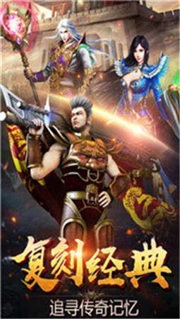 清风传奇世界图1