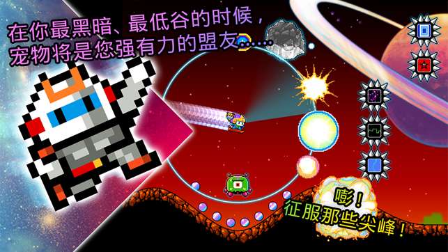 时空冲浪王图5
