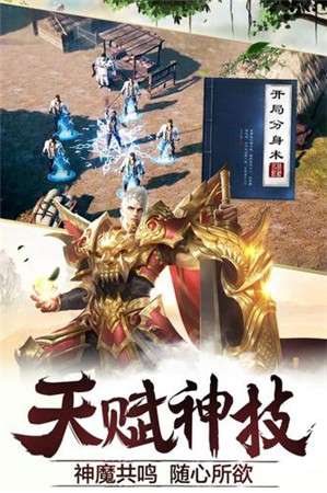 顶赞传奇龙皇传说图2