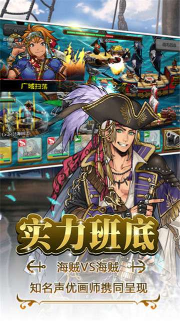 海贼之最强圣斗士图4