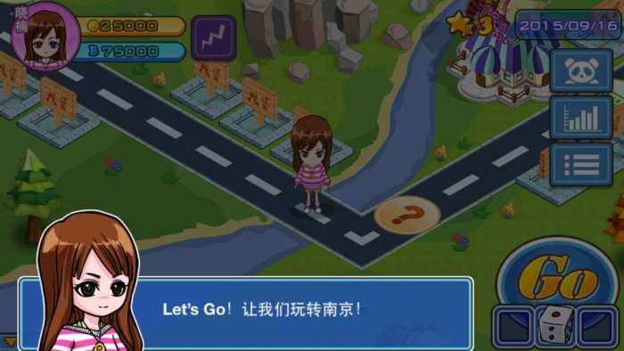 玩转南京(Fun Nanjing)图3