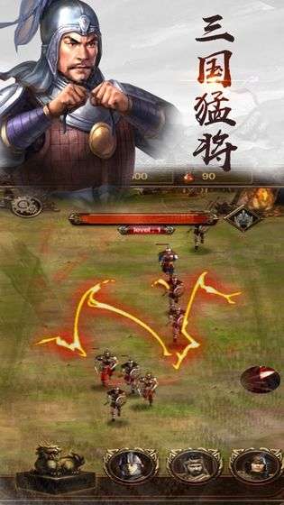王者三国英雄霸业图3