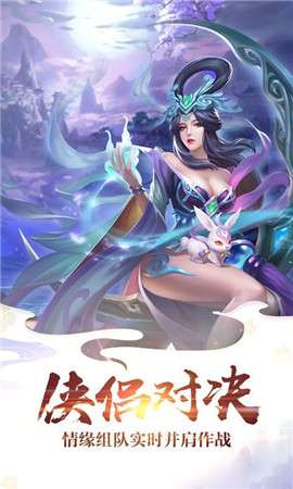 九州风华录图1