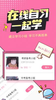 恒等式自习室1.0.5图2