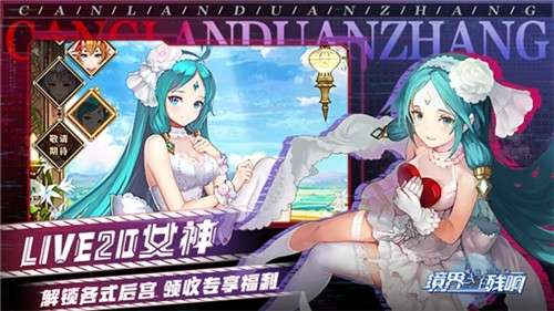 魔法启示录之元气冒险团图3