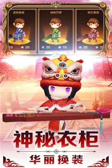 勇者萌将传官网版图4