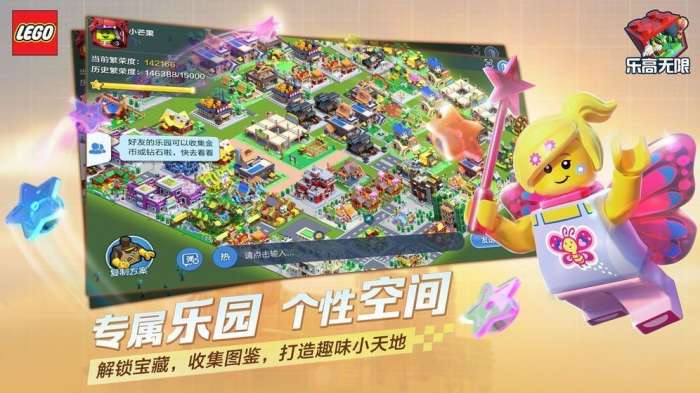 方块镇英雄vr图2