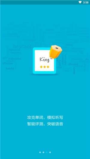 英语听力翻译图3