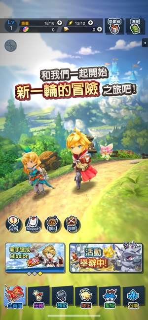 Dragalia Lost图4