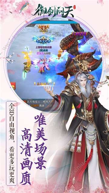 星辰之尽图1