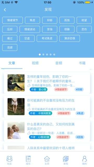 苏心图3