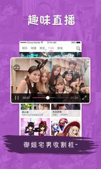彩虹甜漫屋图2