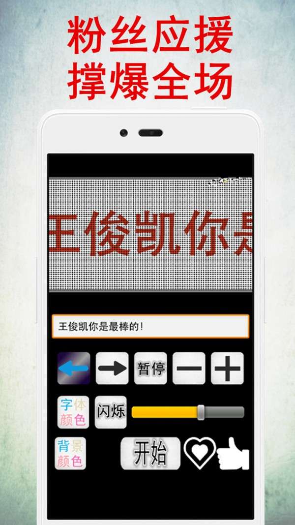 LED灯牌显示屏图2
