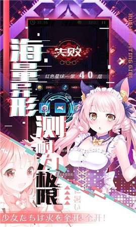 月夜狂想曲恶魔城图2