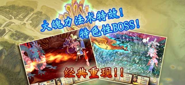 轩辕剑叁外传天之痕图5