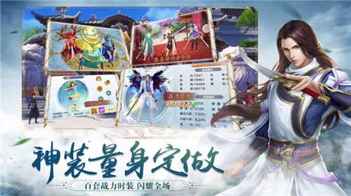 碾压诸天图2