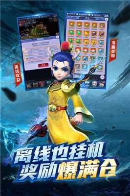 网易梦幻西游h5版图3