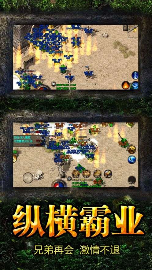 闲云传奇图2