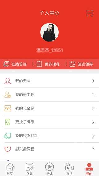 中业公考图3